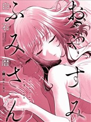 漫画推荐资讯：条漫分镜节奏变化分析配图