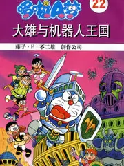 漫画推荐榜单第五位：第七号厨房封面